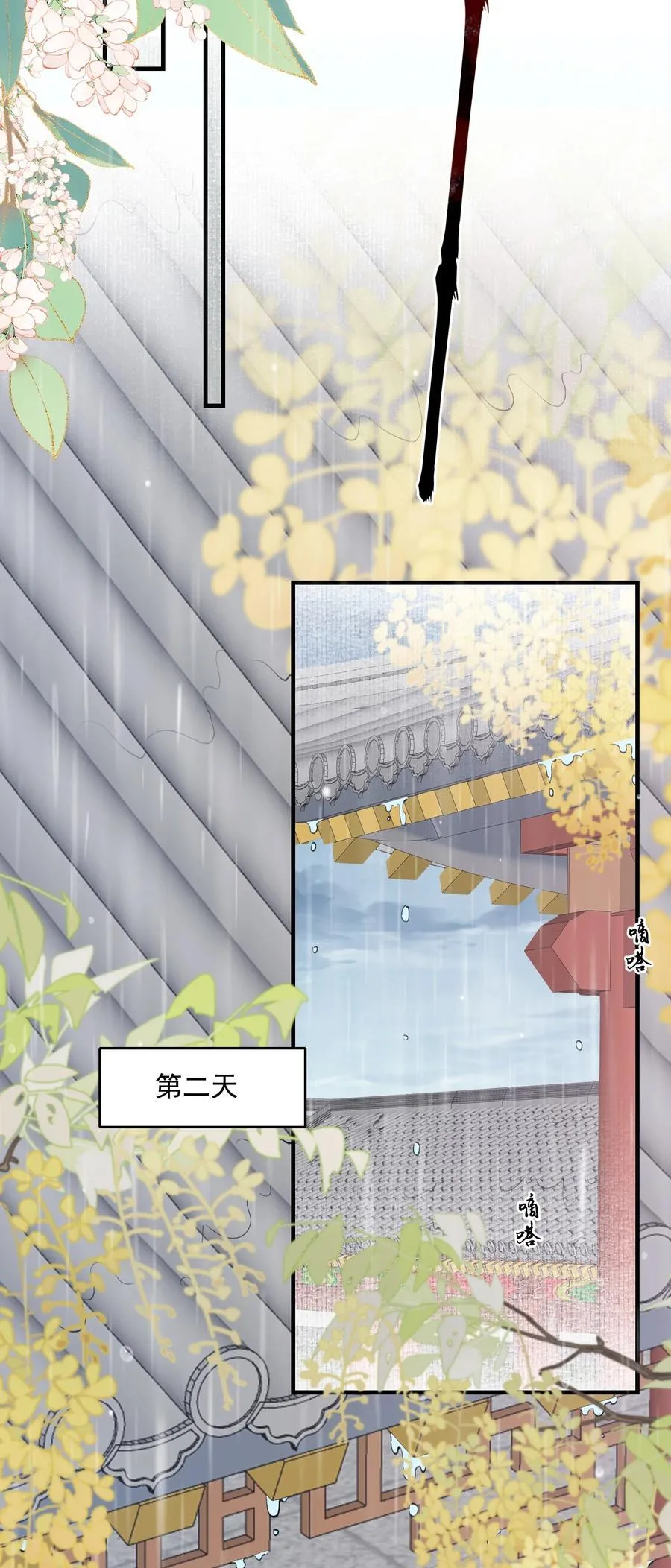 090 满江红·聂丹8