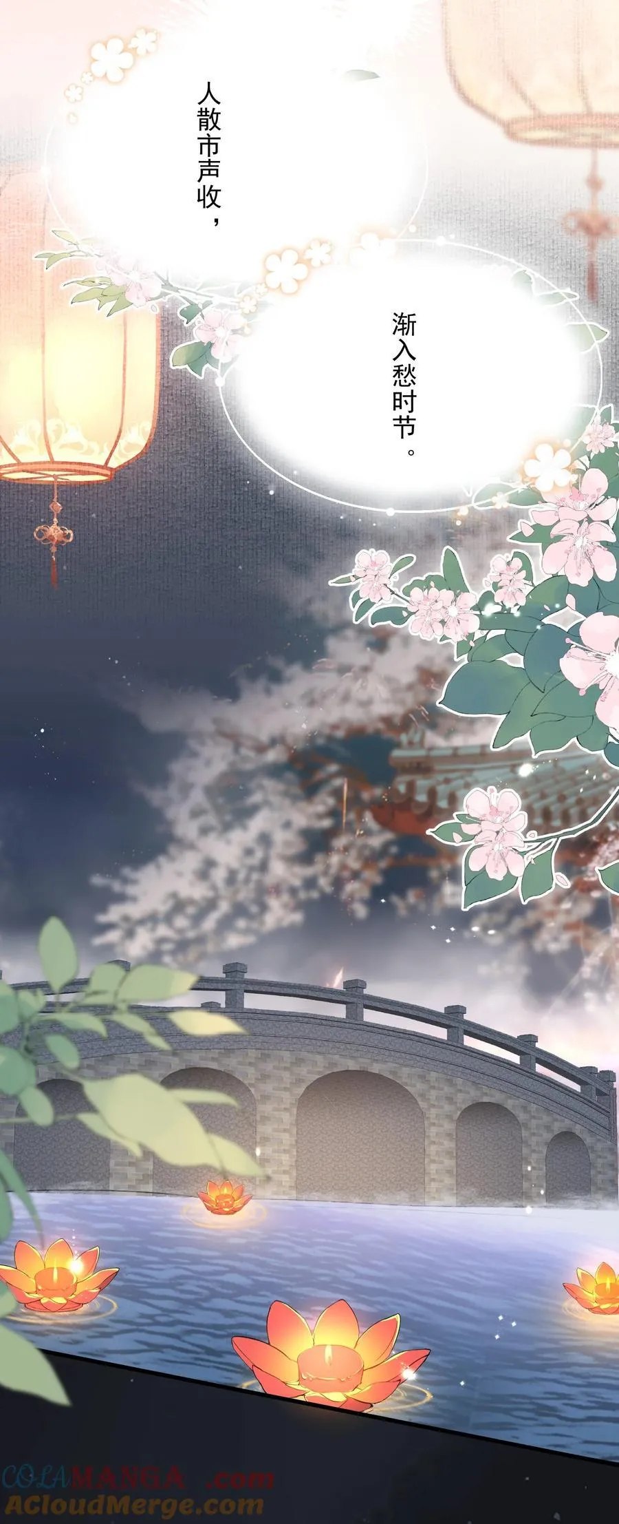 094 满江红·家书15