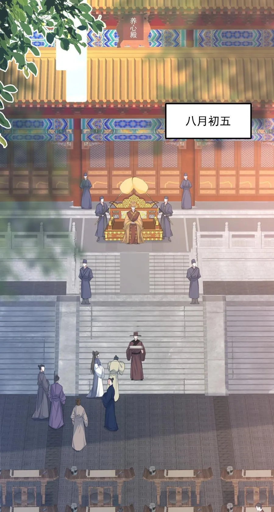 095 满江红·家书（下）17