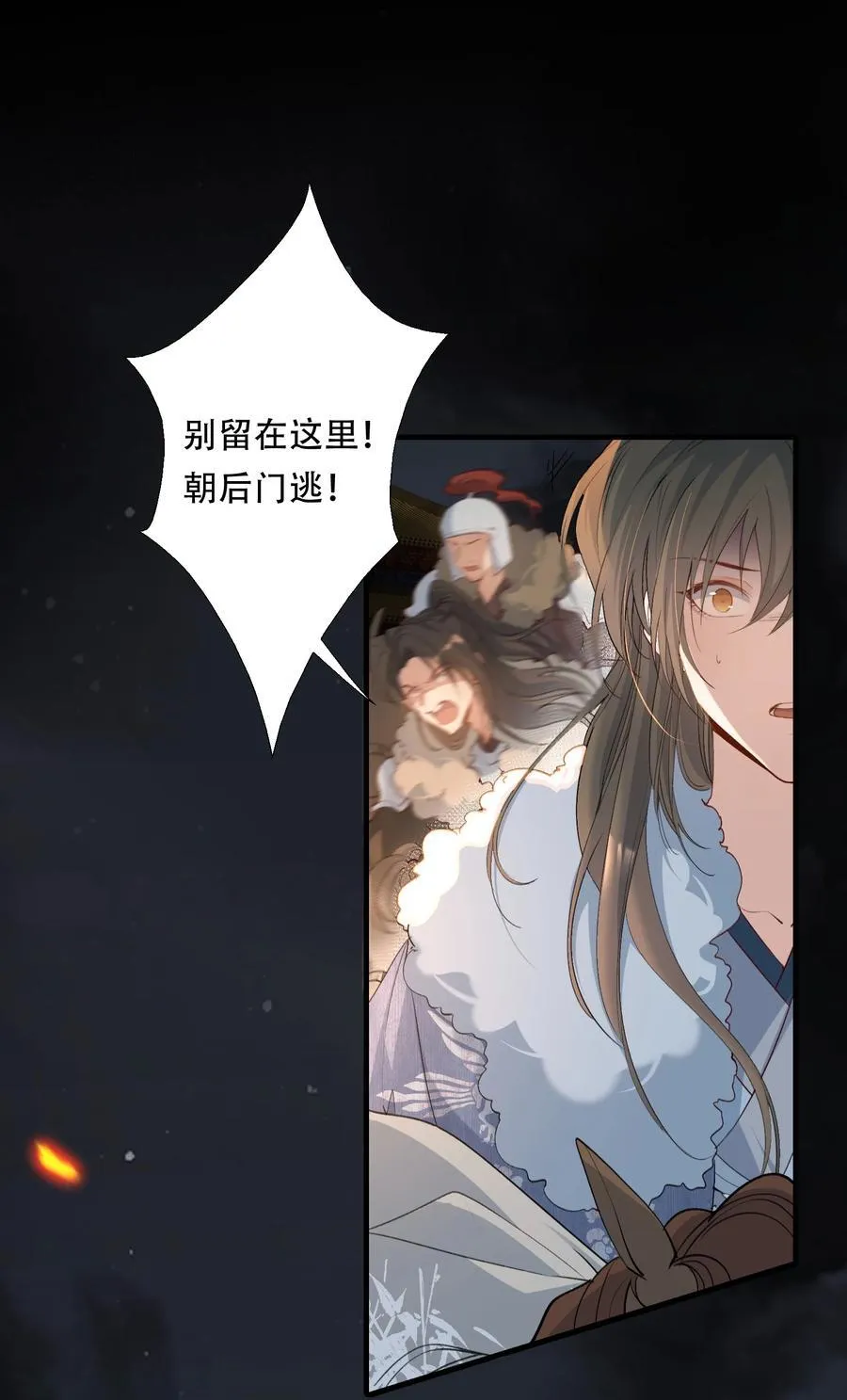 111 满江红·京师沦陷28
