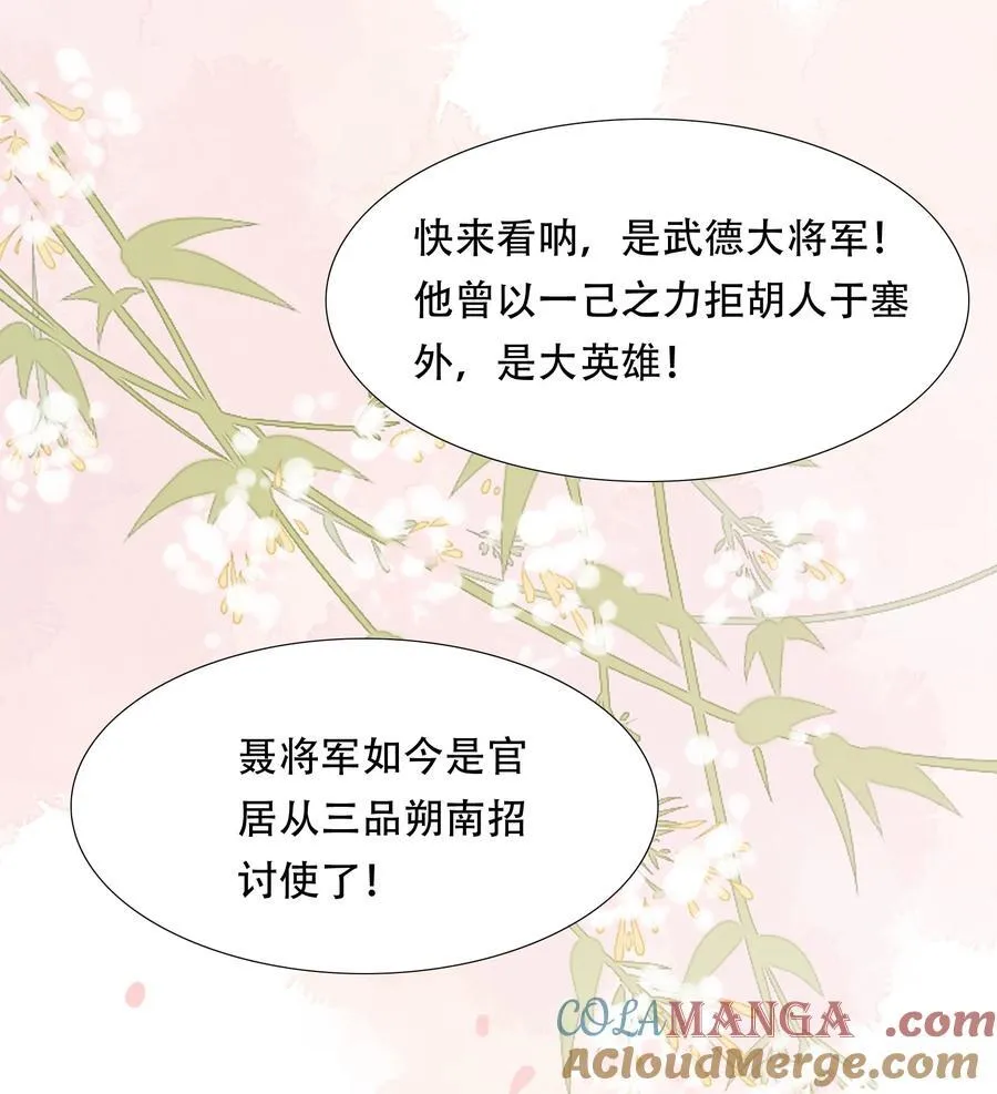 090 满江红·聂丹18