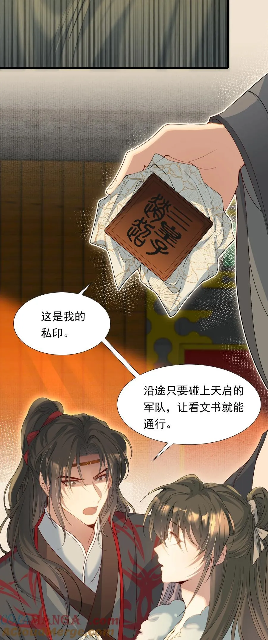 103 满江红·领职38