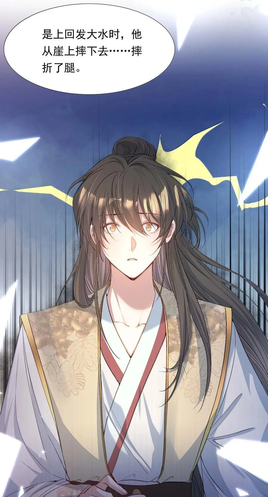 096 满江红·殿试19