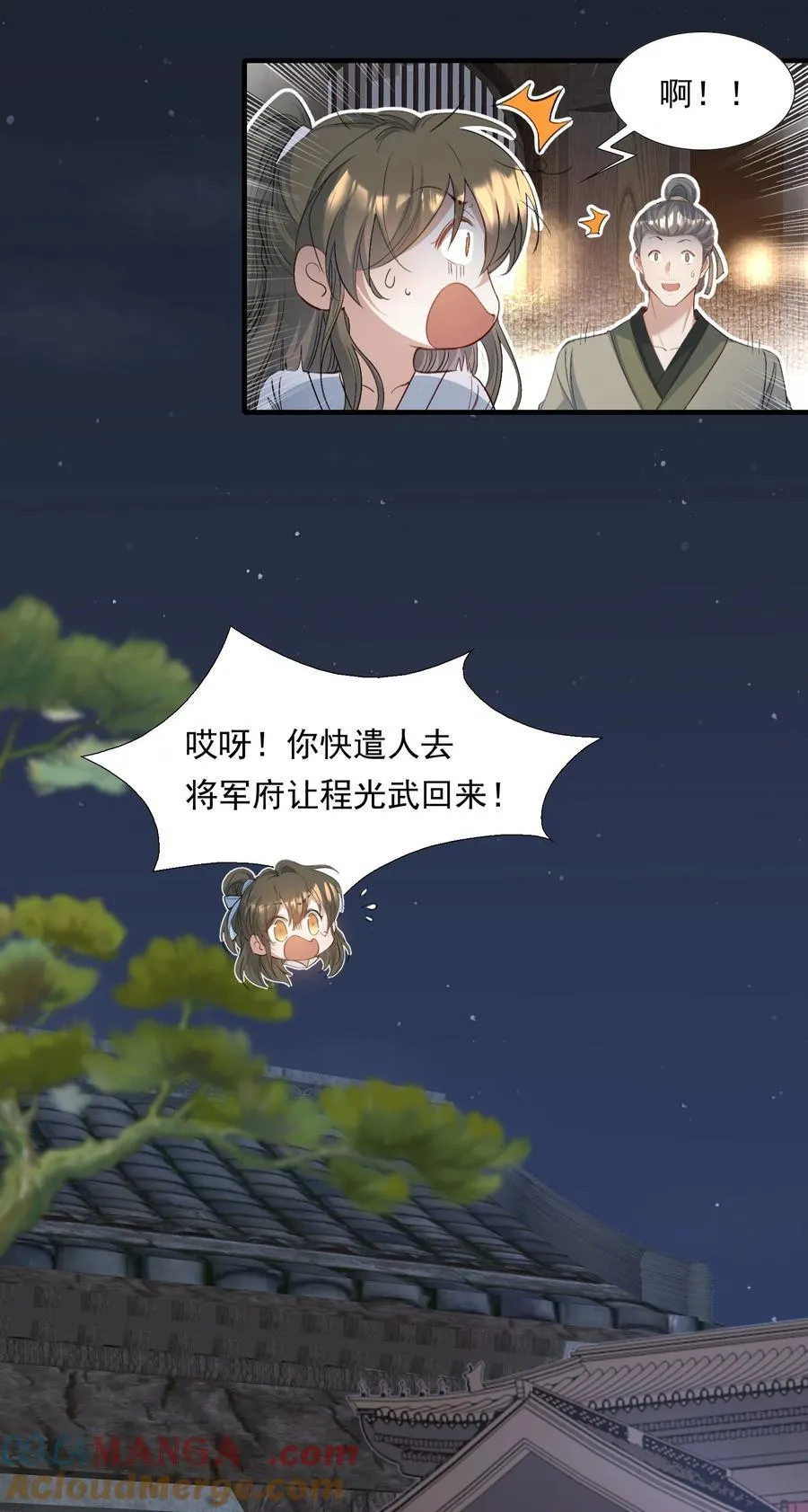 094 满江红·家书（上）21