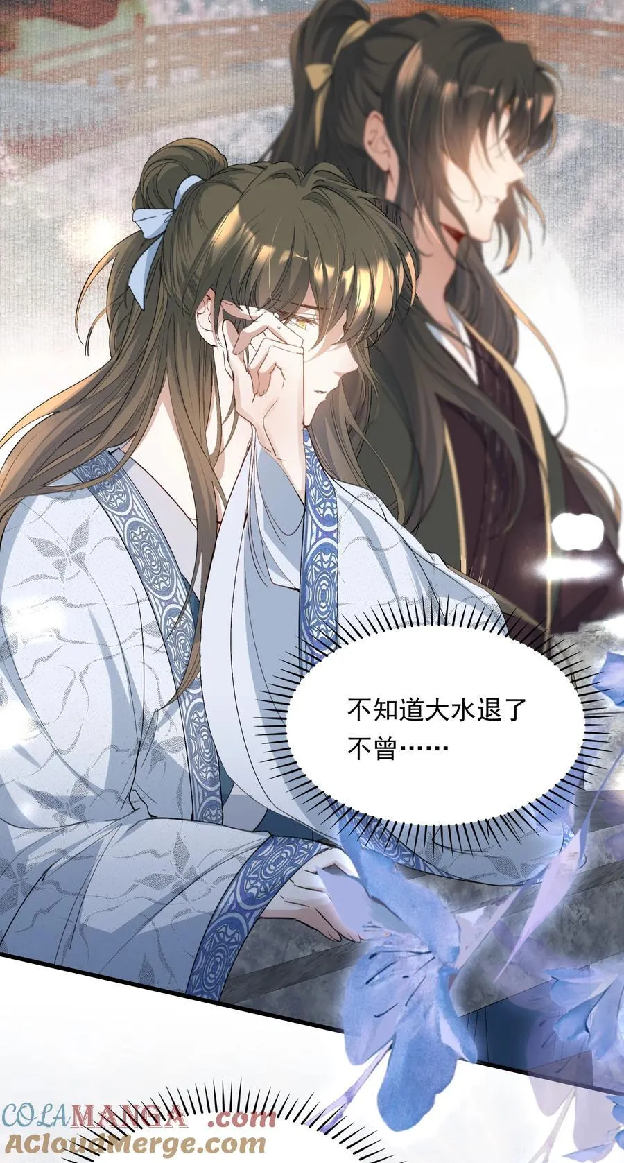 093 满江红·告白36