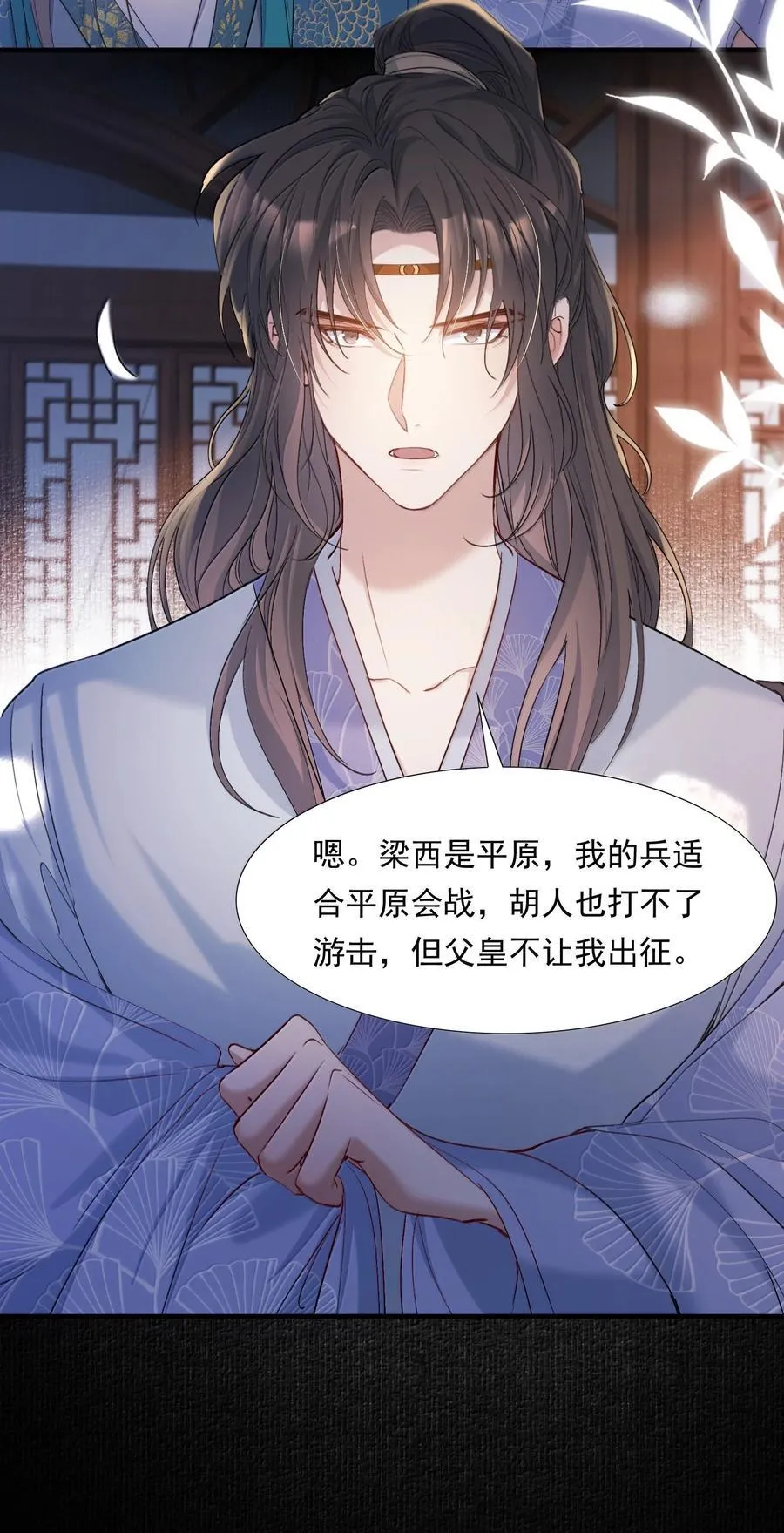 100 满江红·赵府27