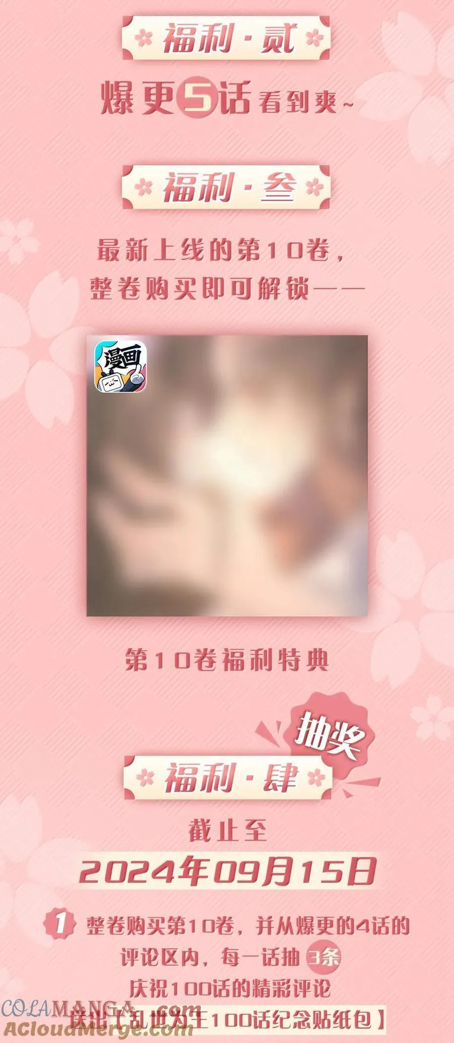100 满江红·赵府40