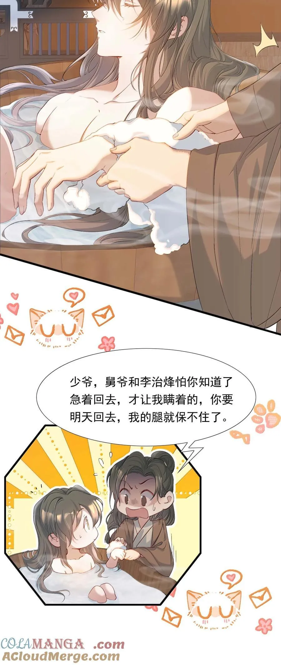 096 满江红·殿试26