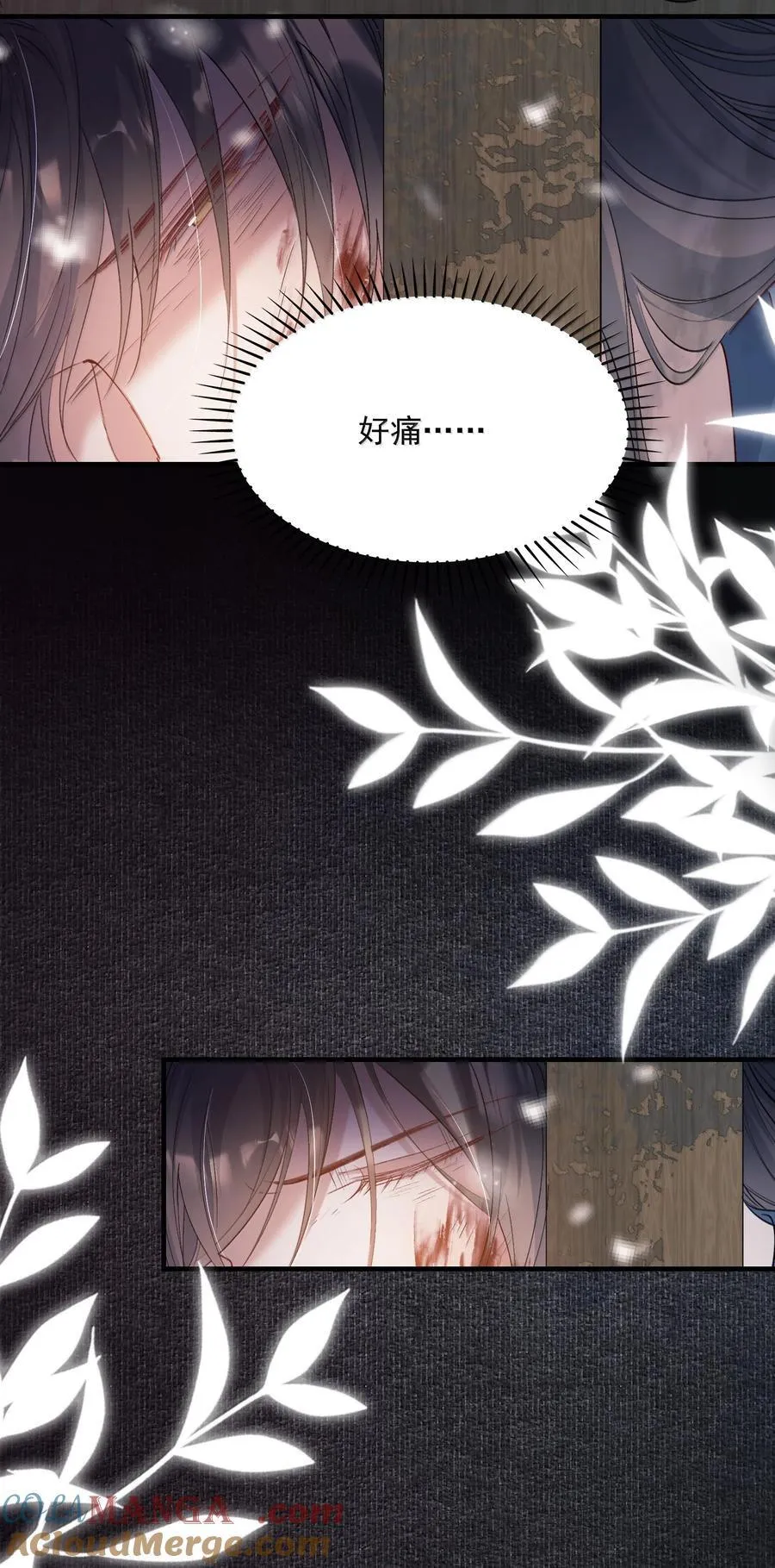 112 满江红·子谦别睡15