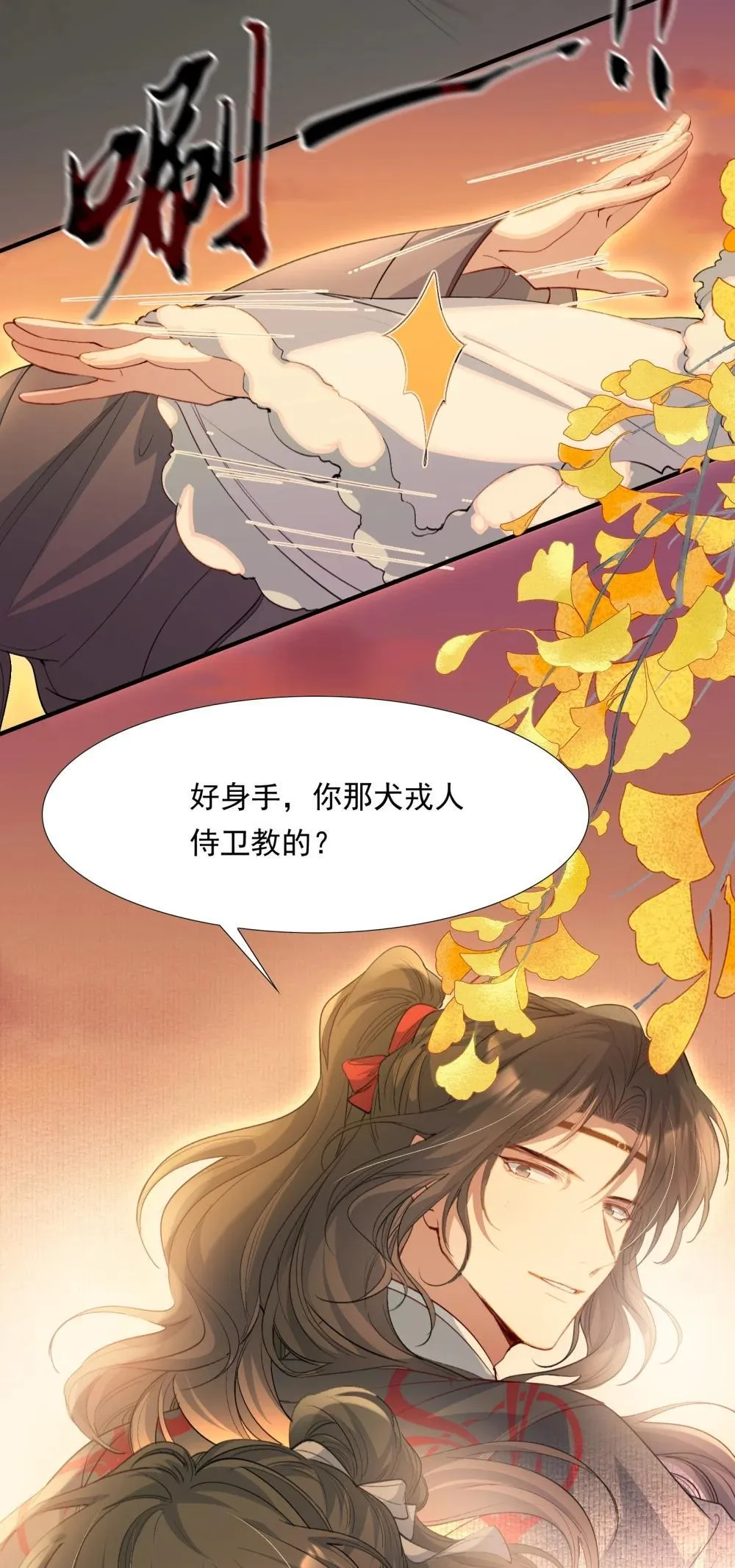 104 满江红·争执19