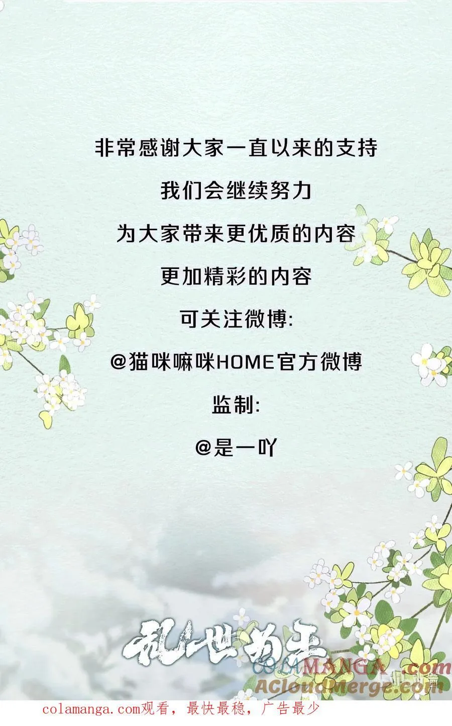 公告 开奖公告 27