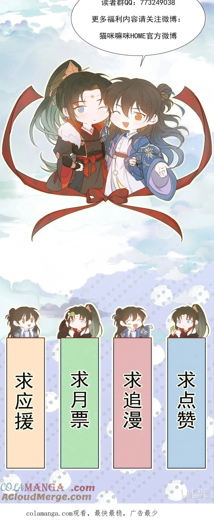109 满江红·谈判42
