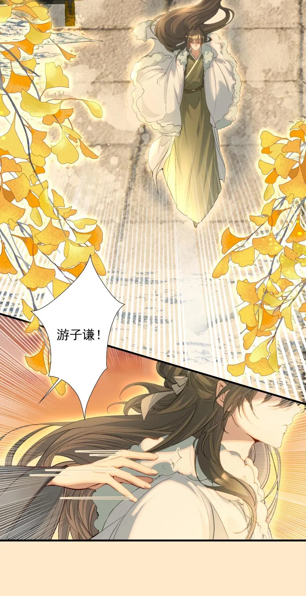 104 满江红·争执16
