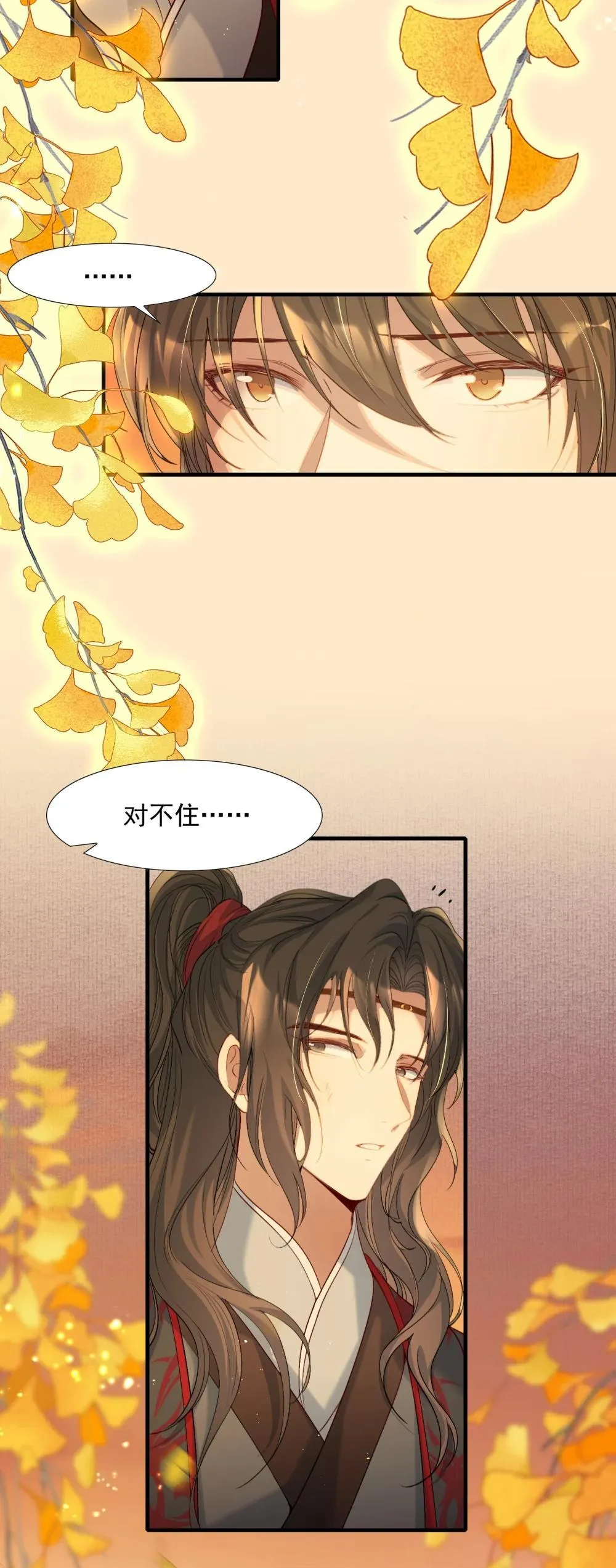 104 满江红·争执30