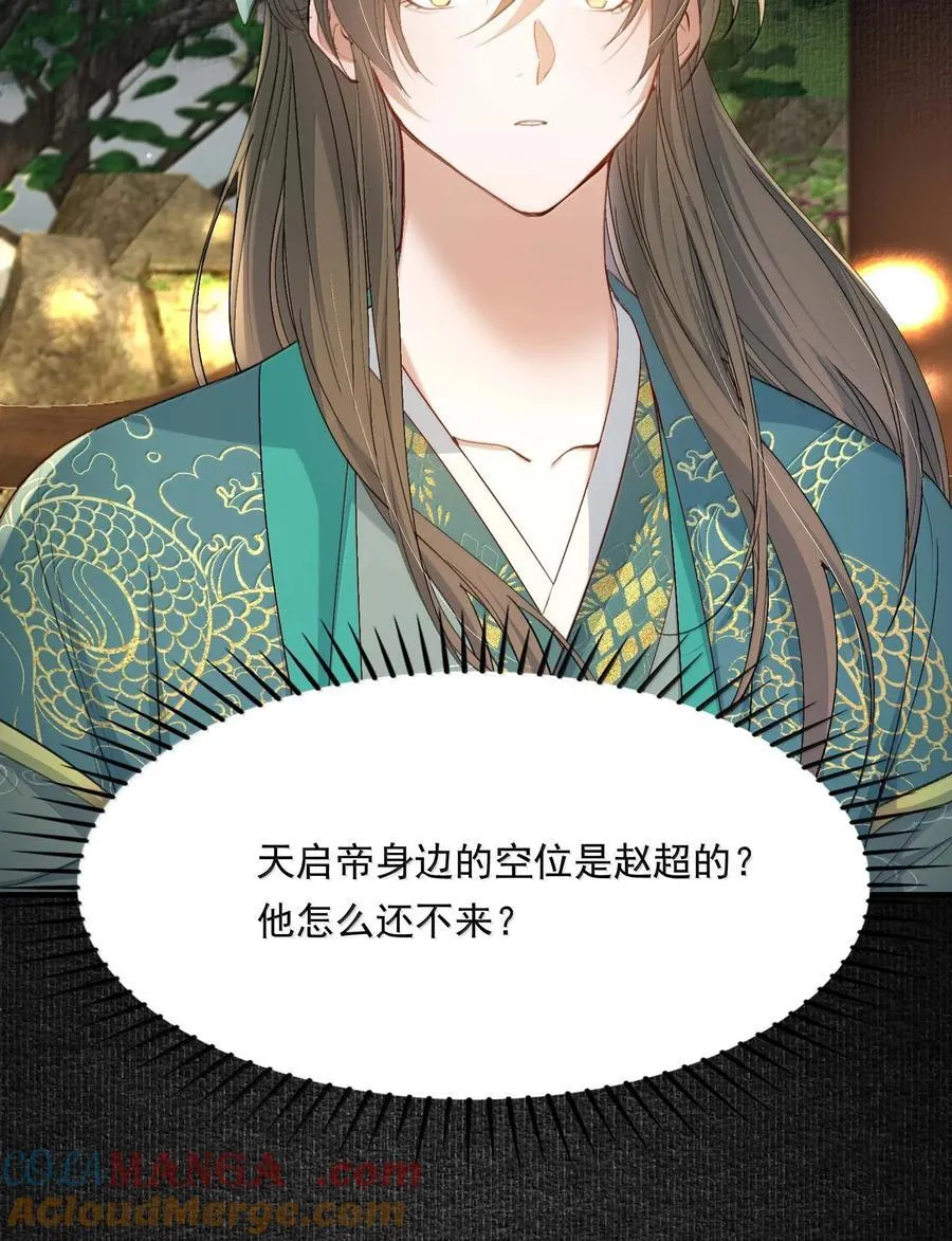 098 红满江红·宴请18