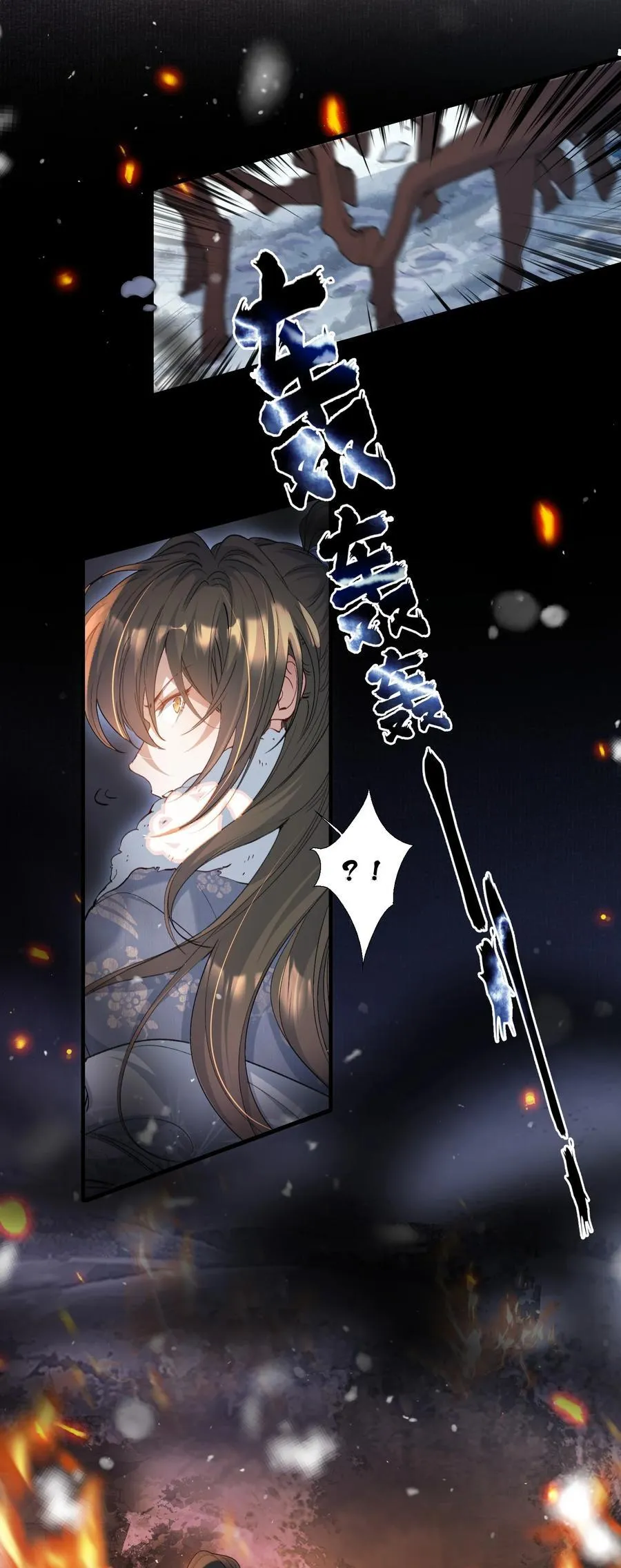 111 满江红·京师沦陷35