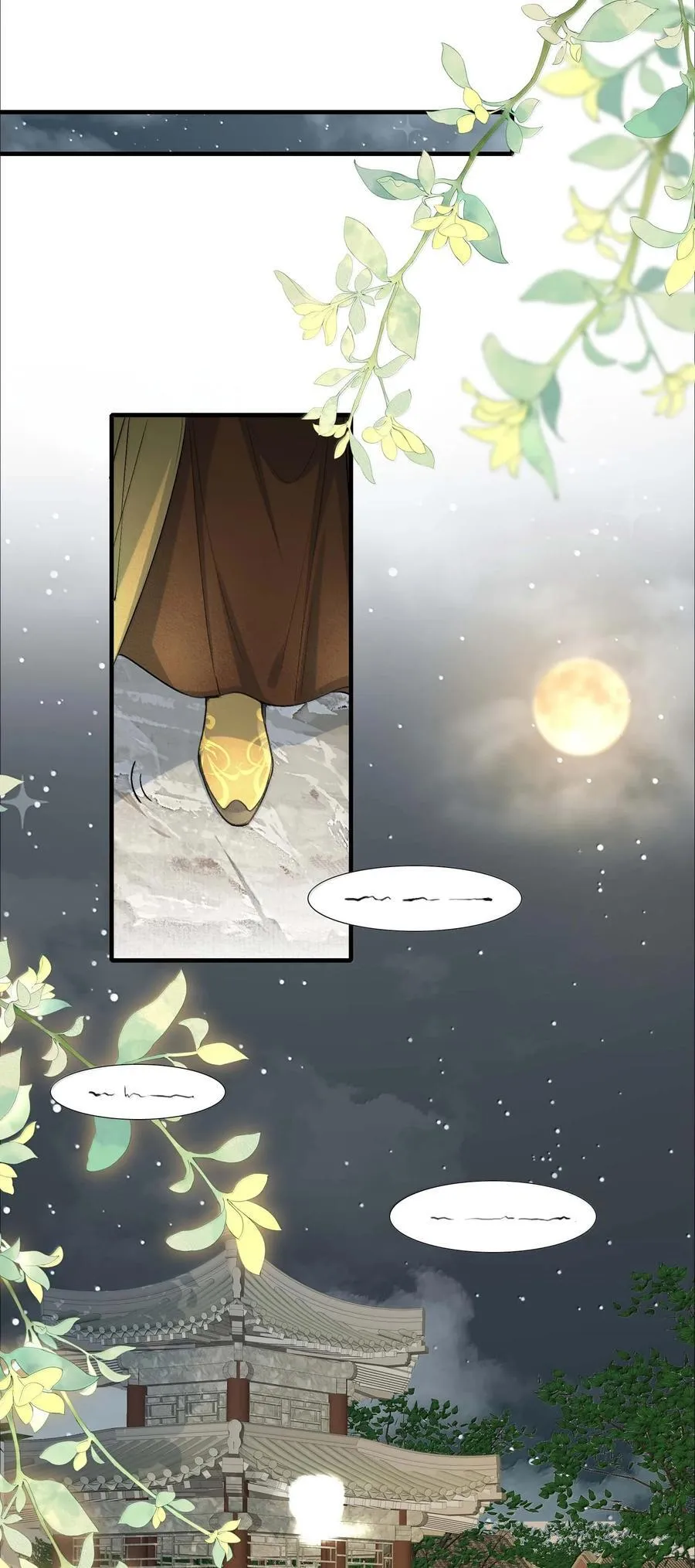 098 红满江红·宴请11