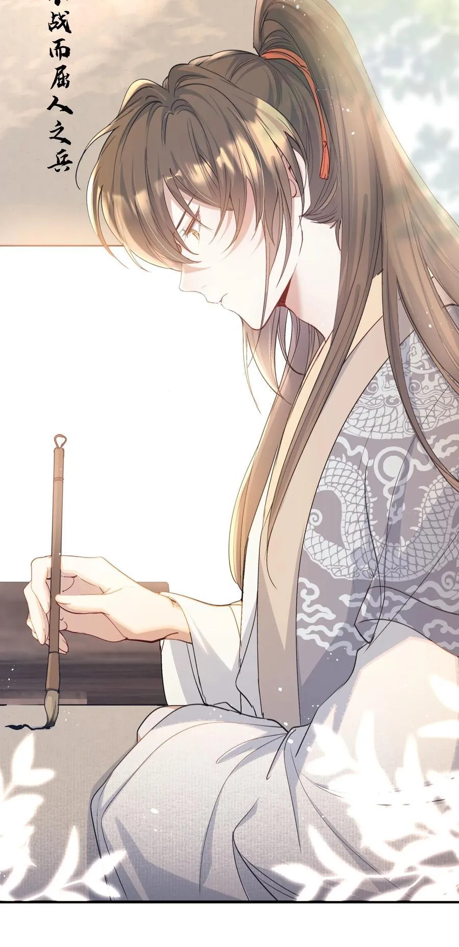 095 满江红·家书（下）25