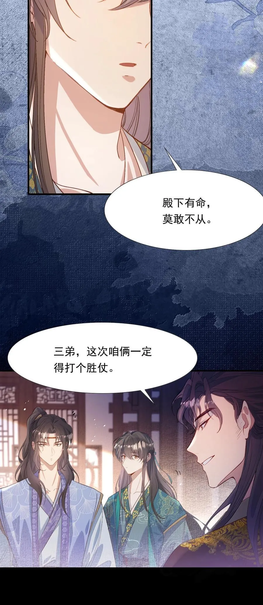 100 满江红·赵府13