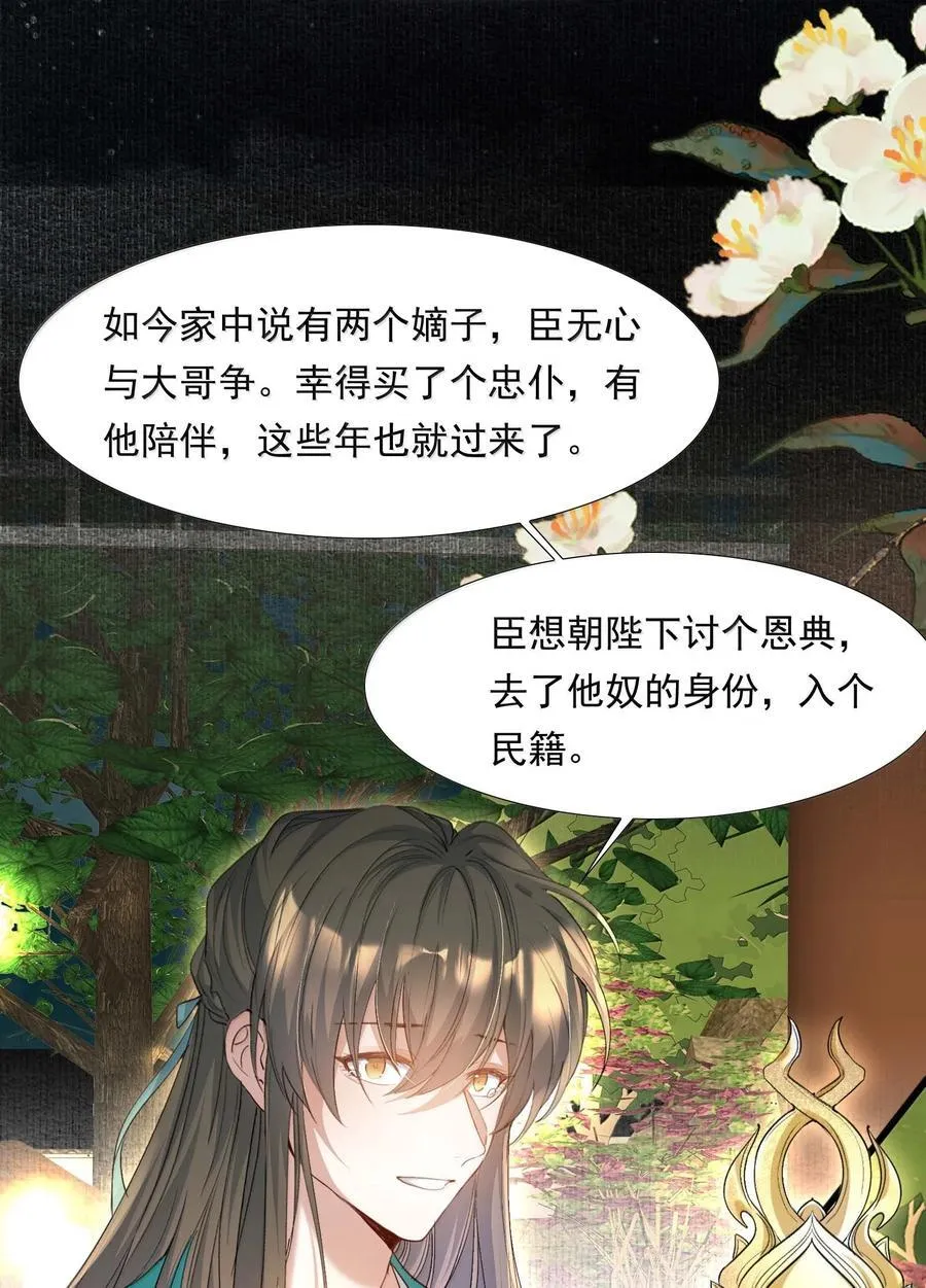 098 红满江红·宴请29