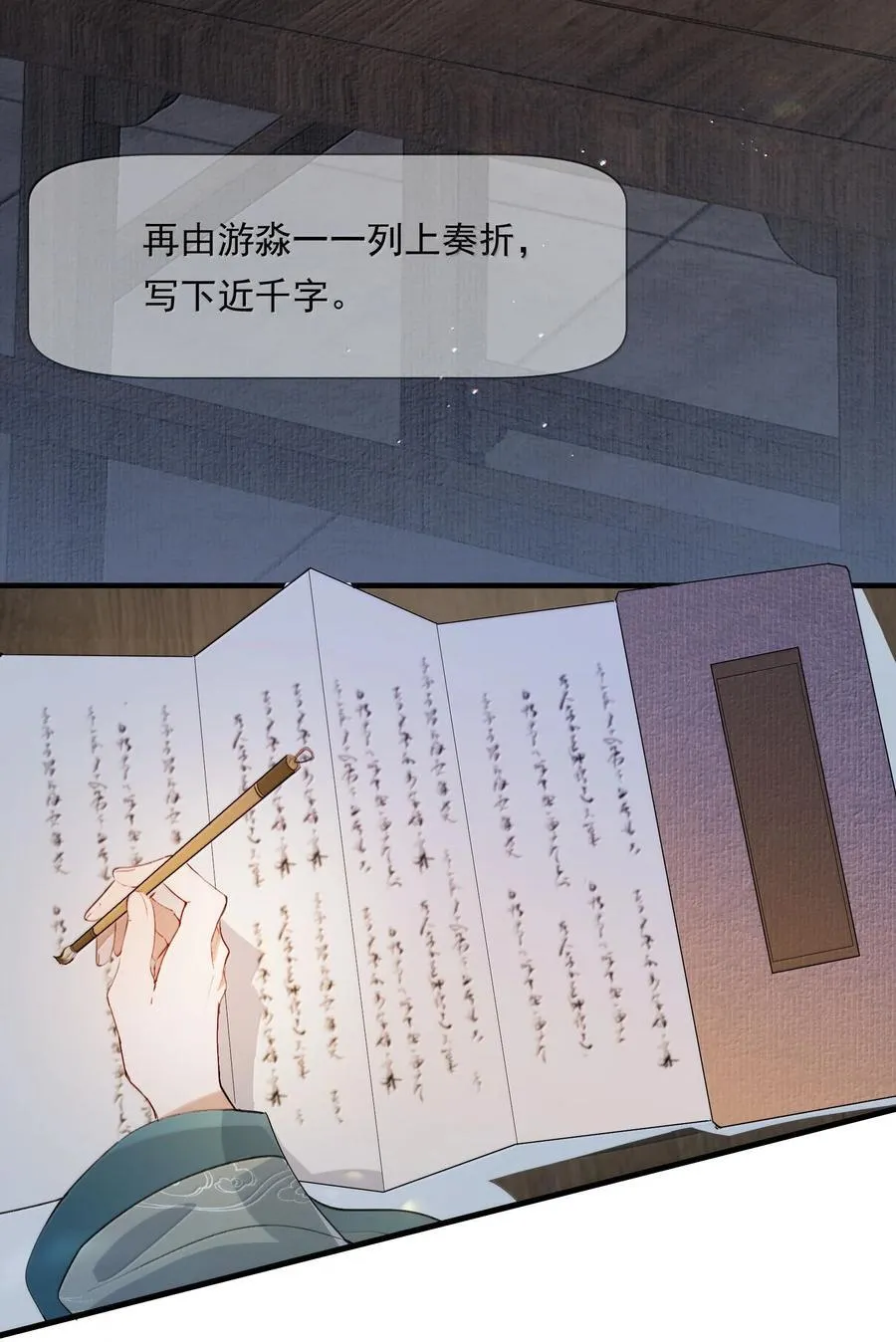 100 满江红·赵府35