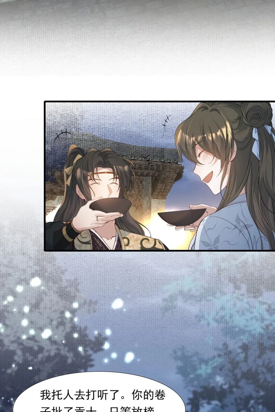 092 满江红·命运相通25