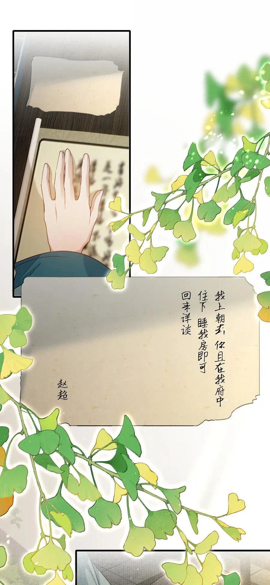 101 满江红·北边失守5