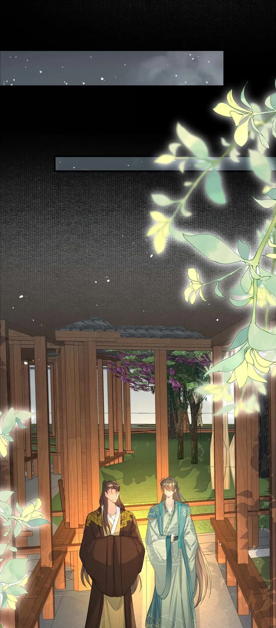 098 红满江红·宴请1