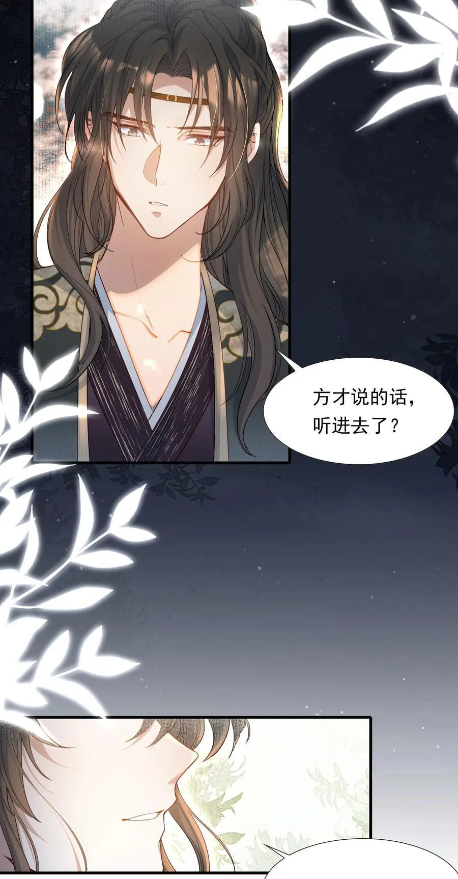 094 满江红·家书8