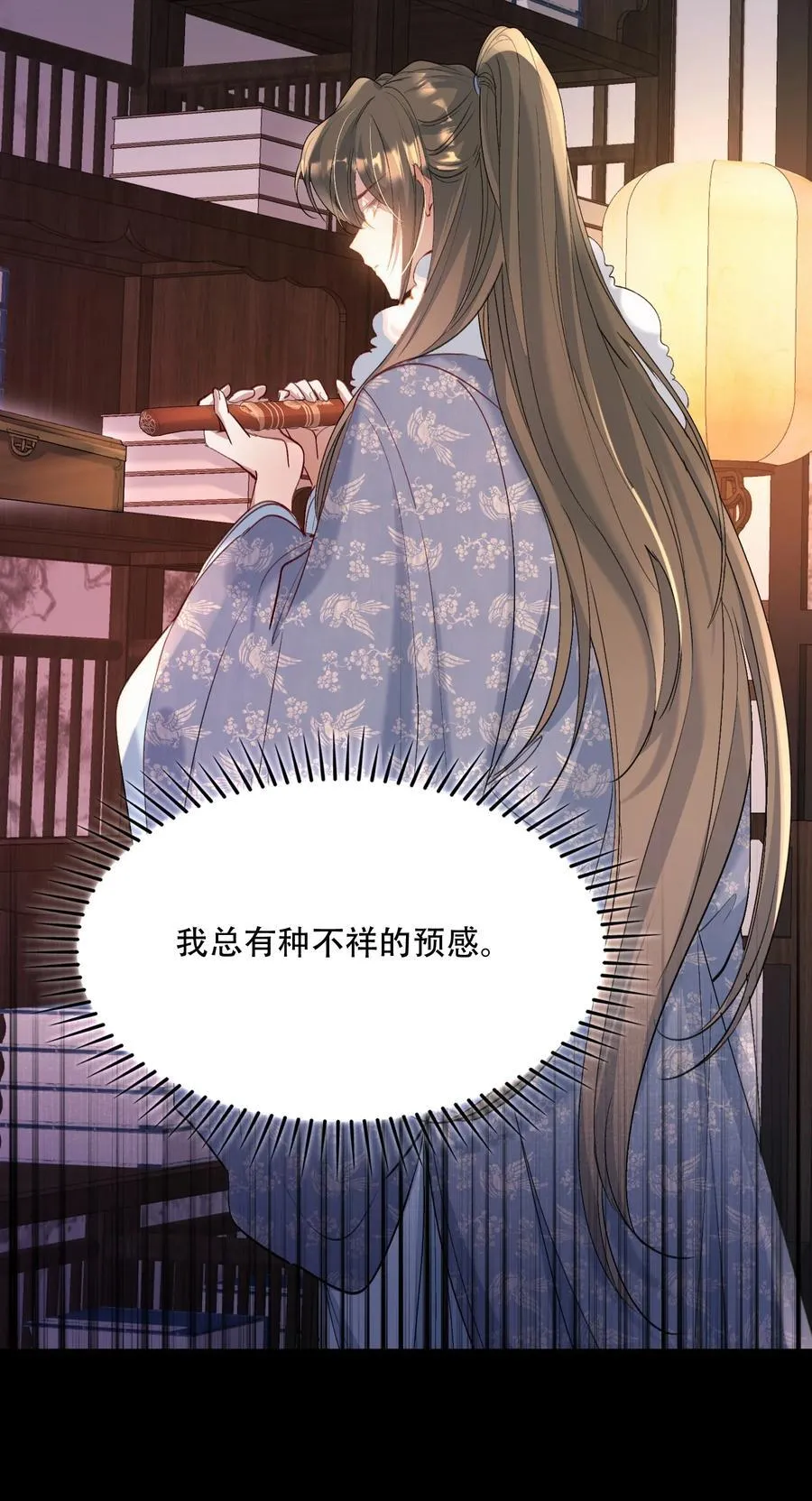 111 满江红·京师沦陷7