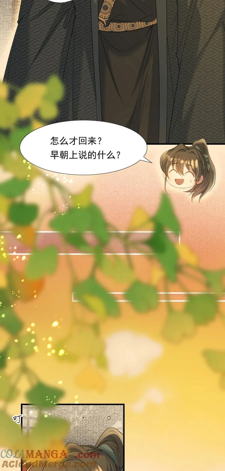 101 满江红·北边失守14