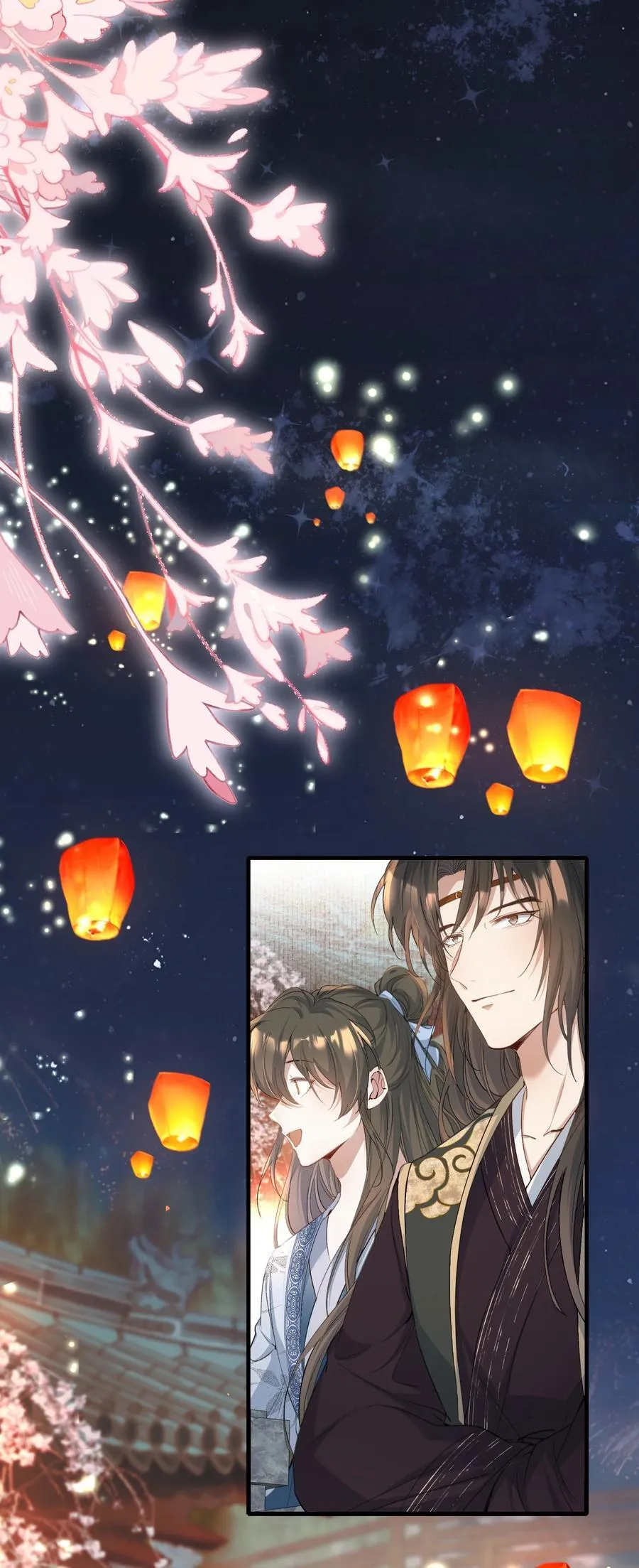 093 满江红·告白9