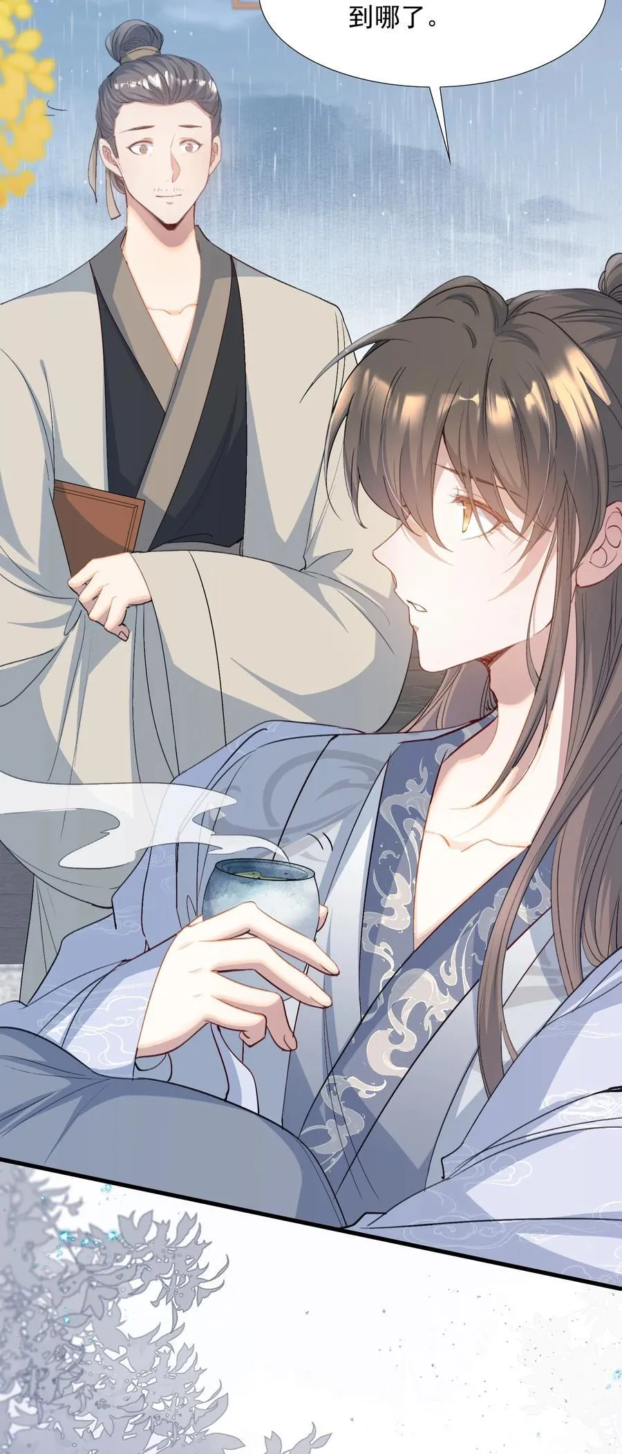 090 满江红·聂丹11