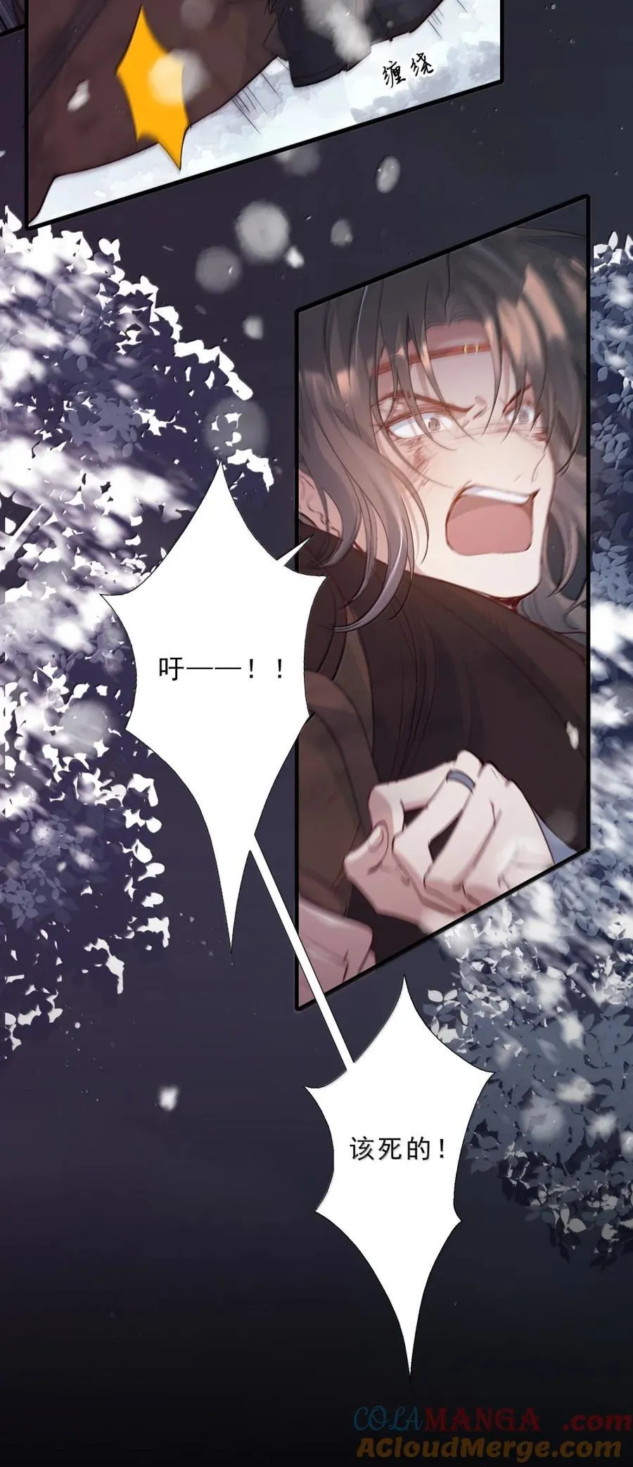113 满江红·蓝关出逃32
