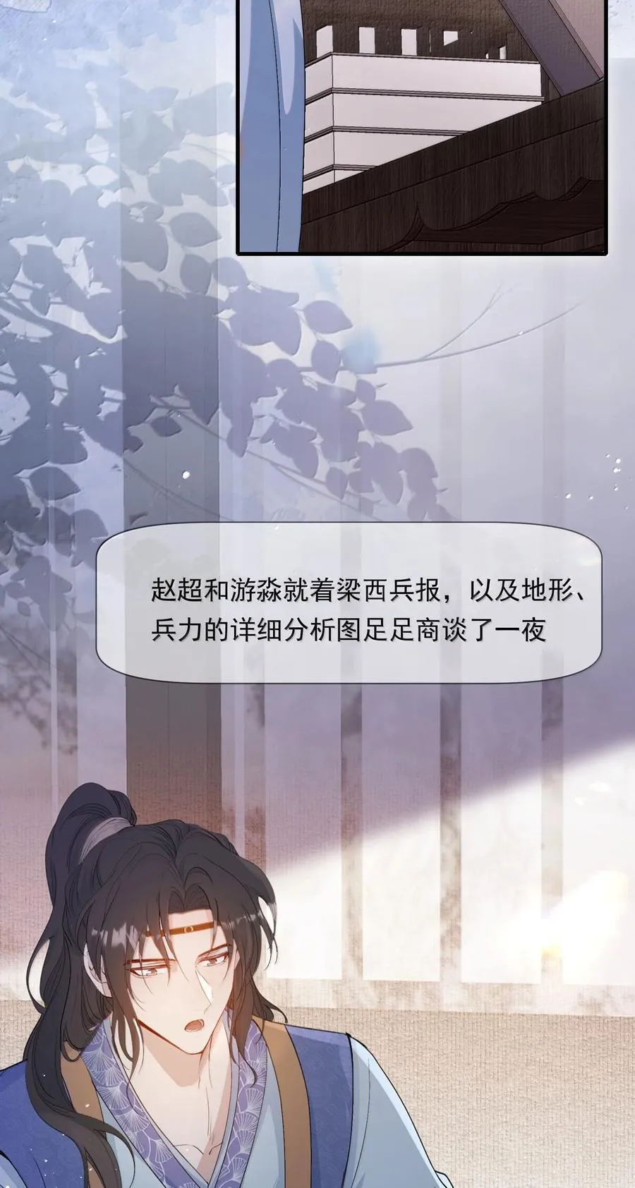 100 满江红·赵府33