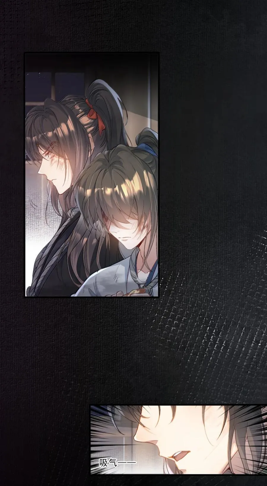 113 满江红·蓝关出逃7