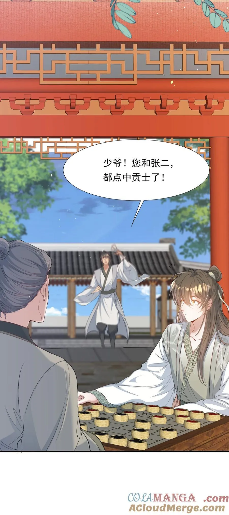 094 满江红·家书（上）39