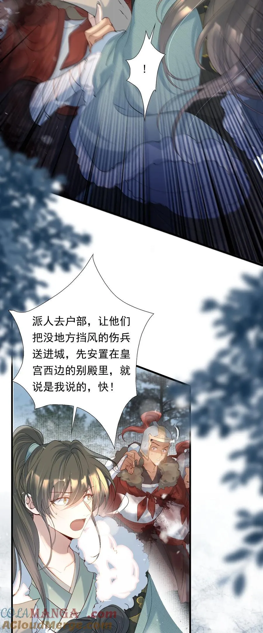 105 满江红·兵败34