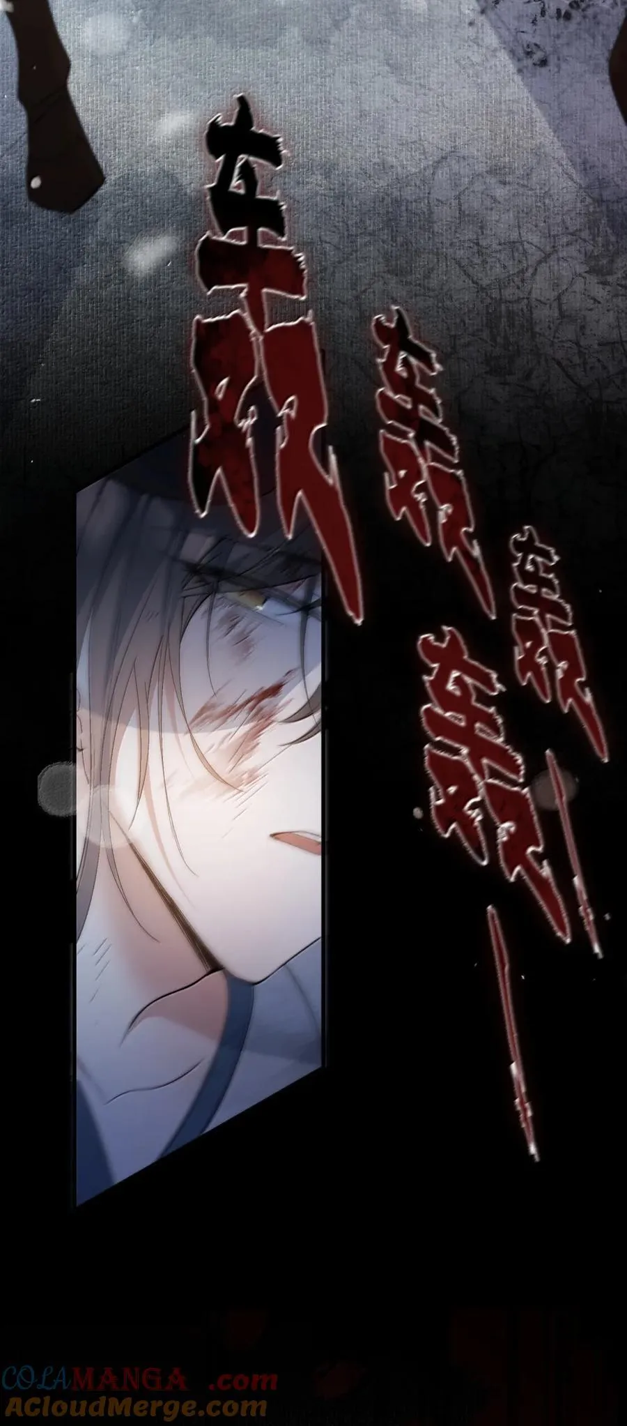 113 满江红·蓝关出逃34