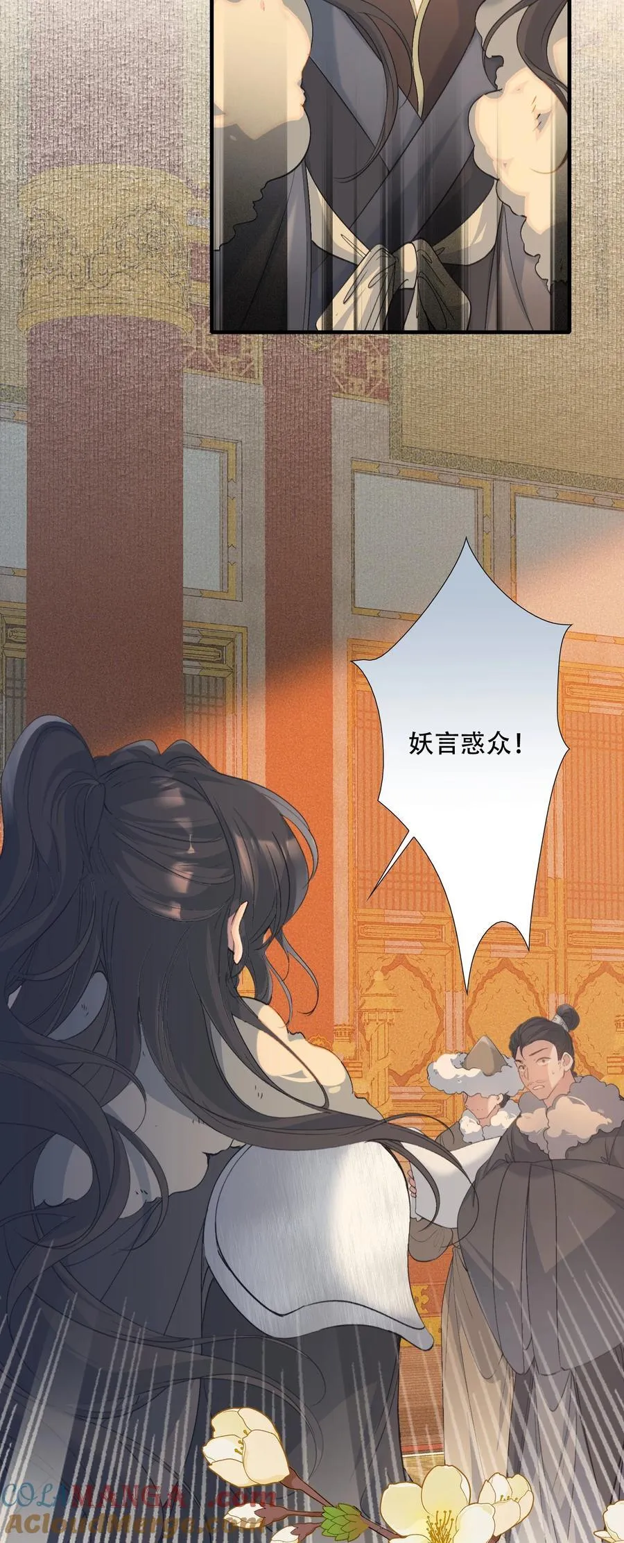109 满江红·谈判34