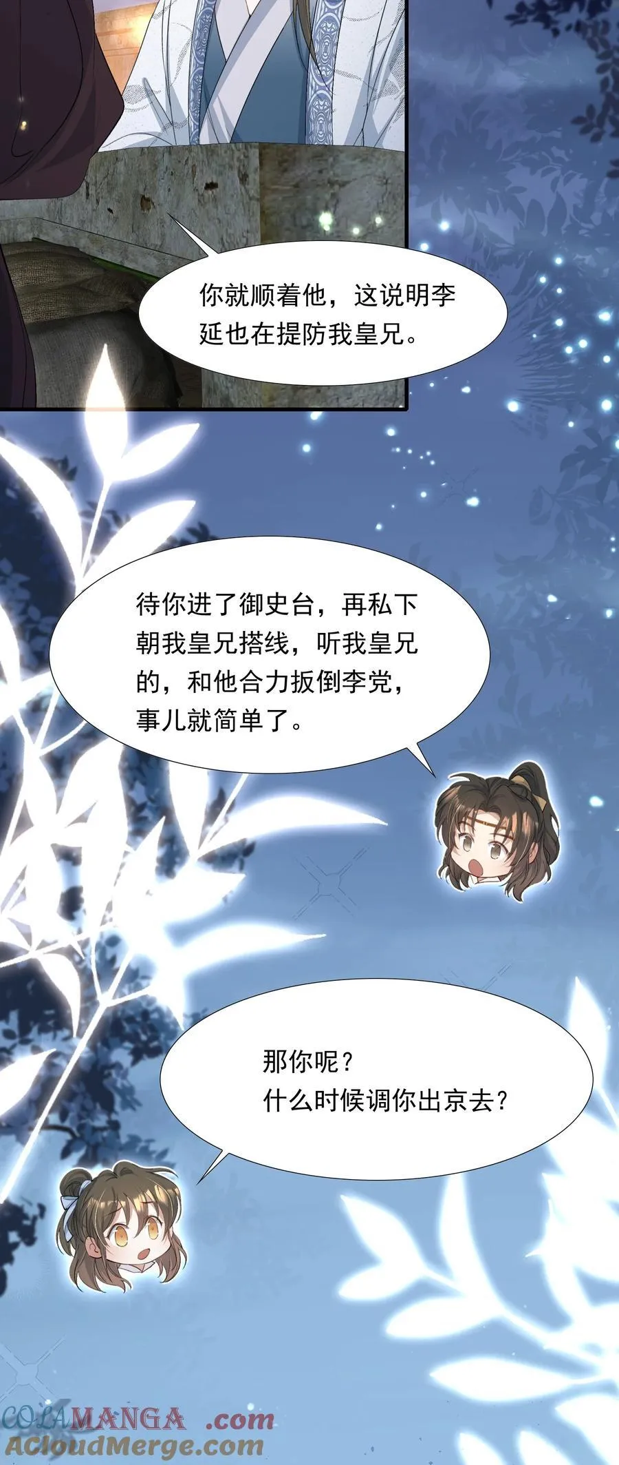 092 满江红·命运相通34