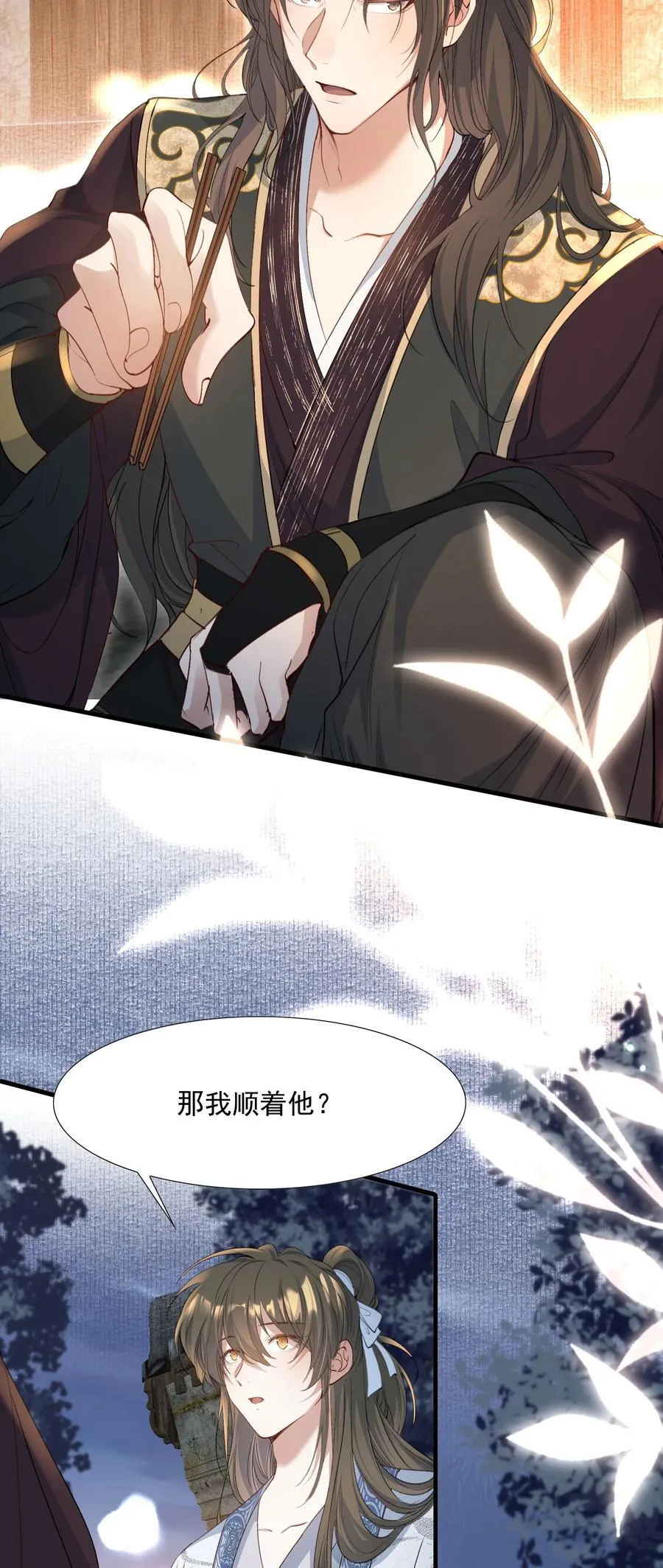 092 满江红·命运相通33