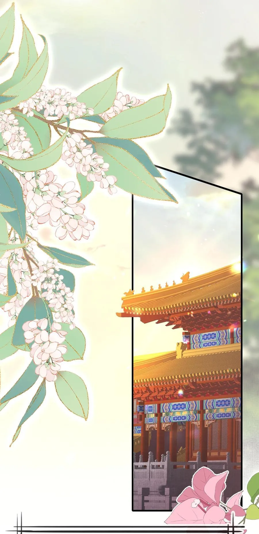095 满江红·家书（下）23