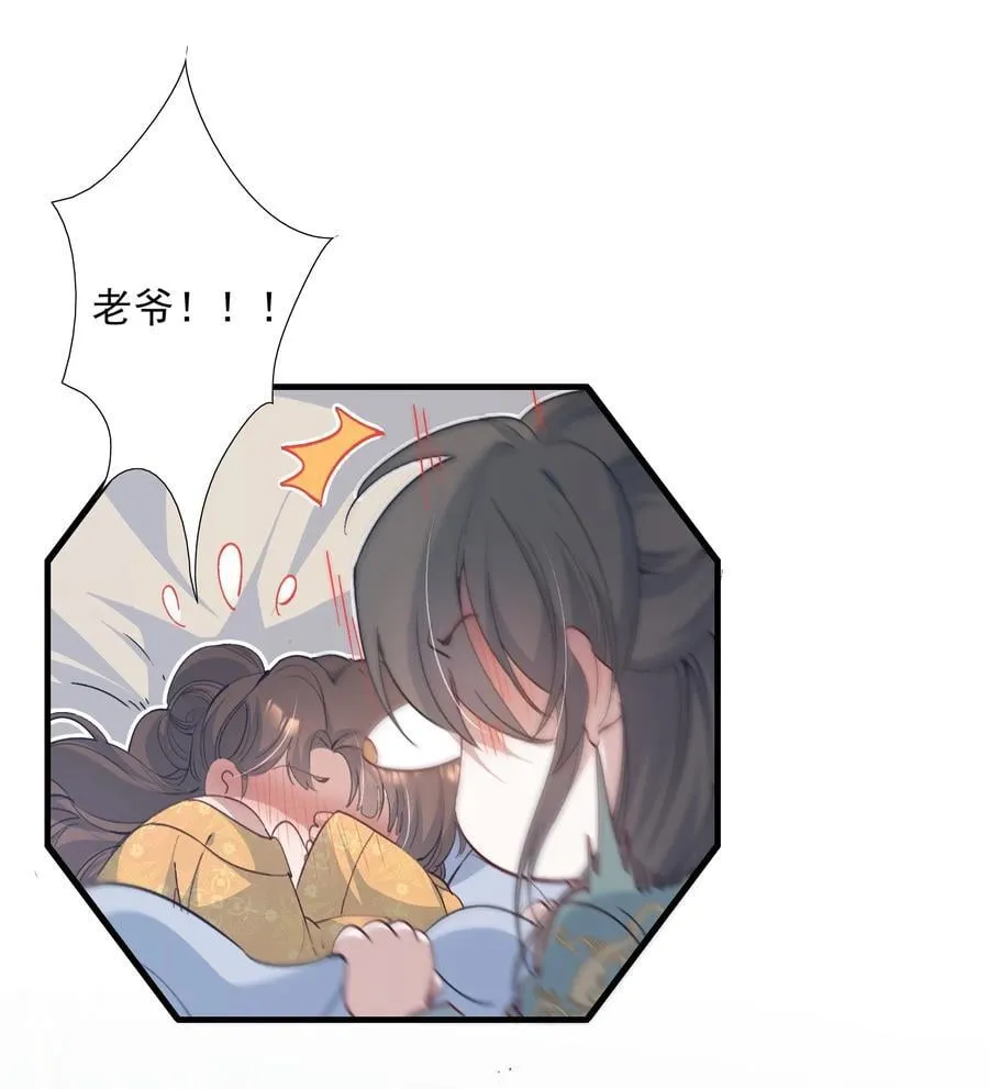 090 满江红·聂丹46