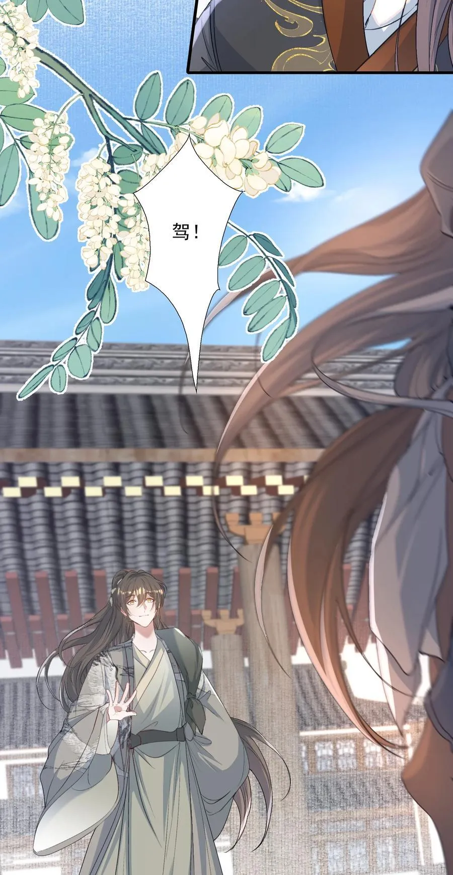 090 满江红·聂丹5