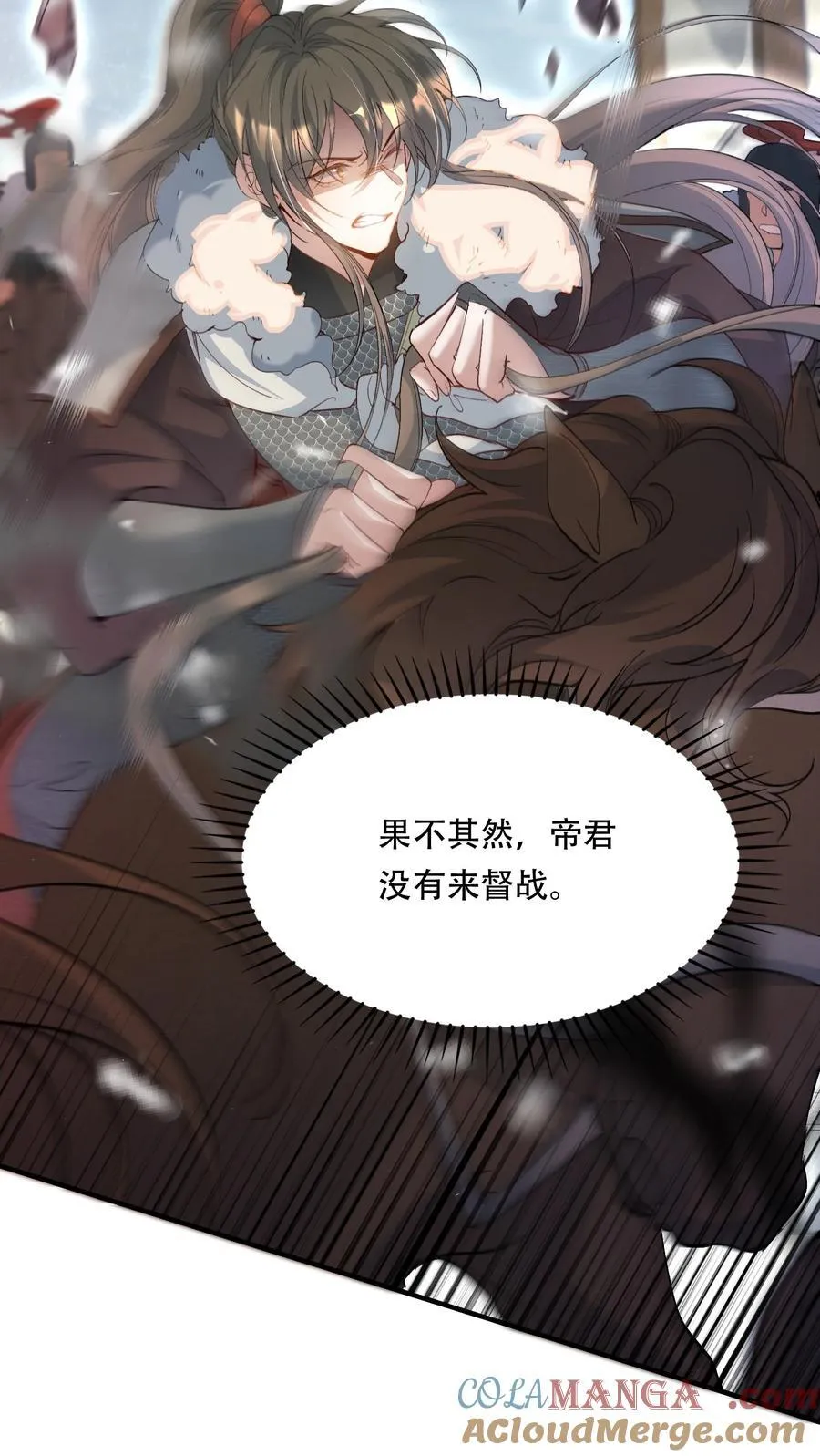 089 满江红·谈判22