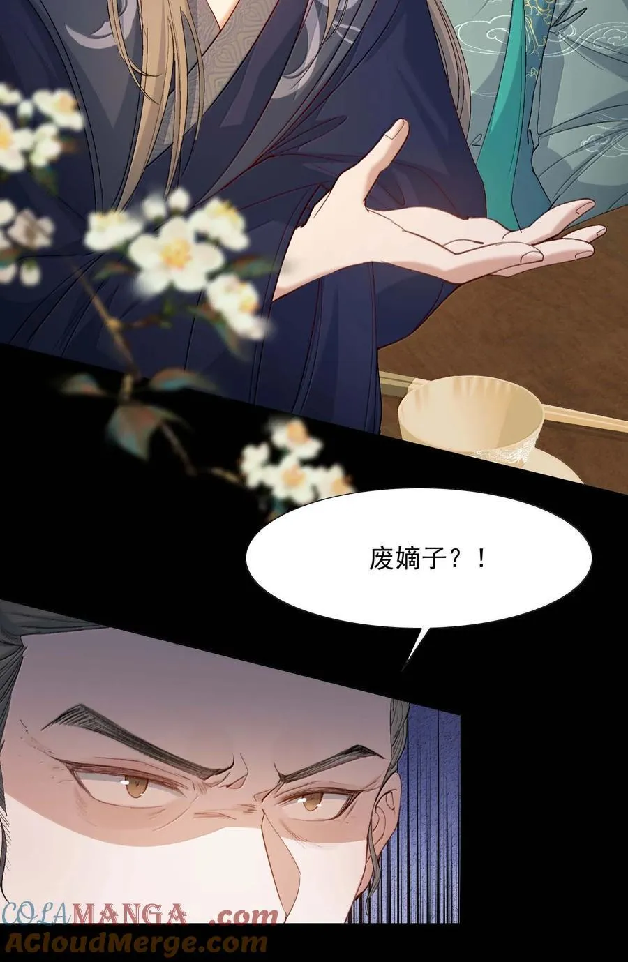 098 红满江红·宴请26