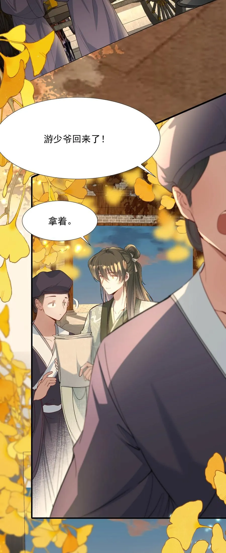 103 满江红·领职31