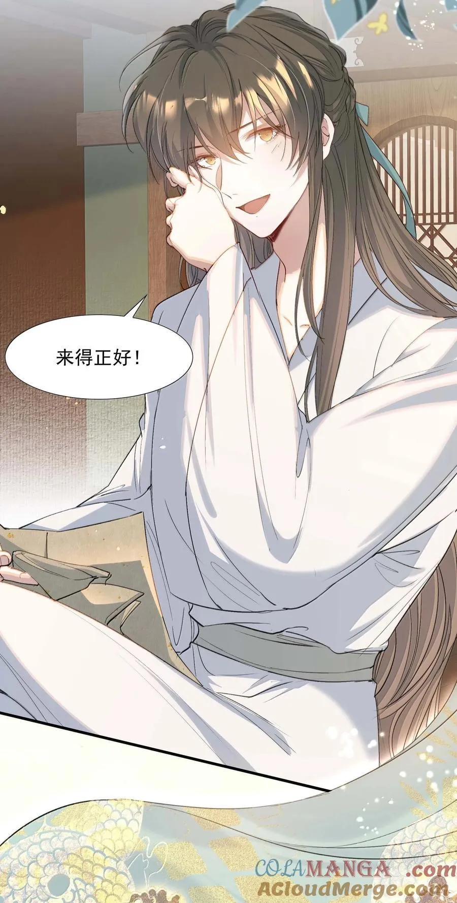 097 满江红·等我归来6