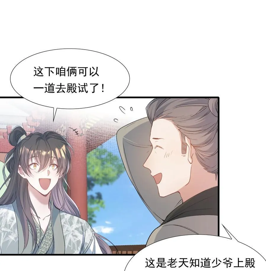 094 满江红·家书40